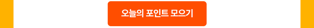 출석체크 바로 가기 버튼