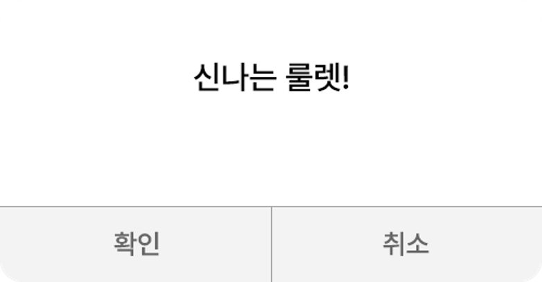 당첨 이미지
