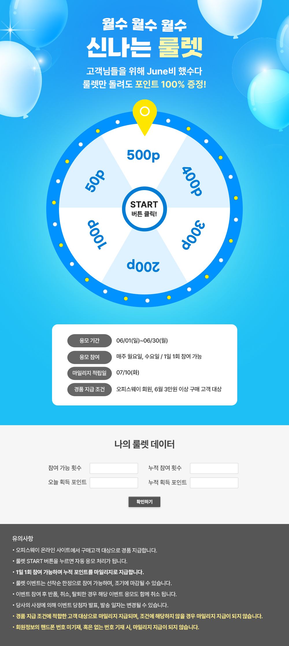 배경