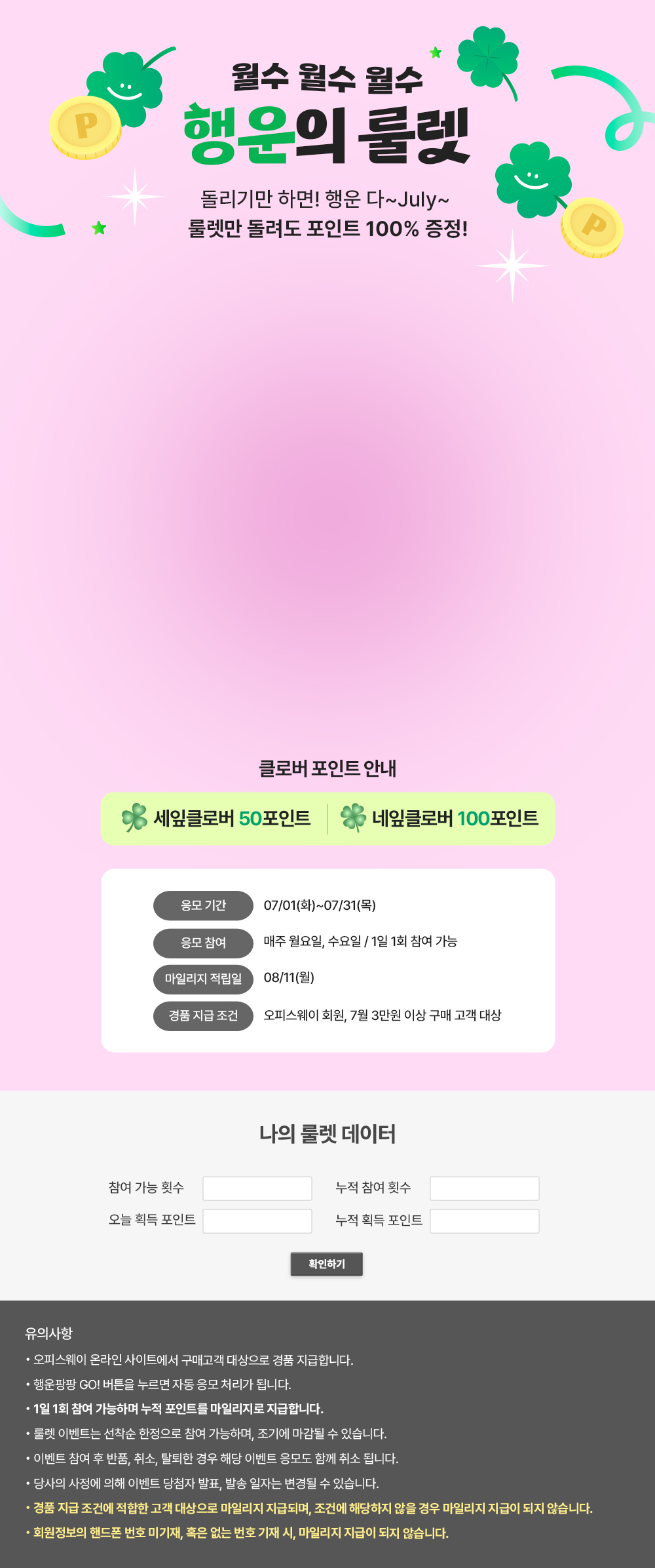 배경