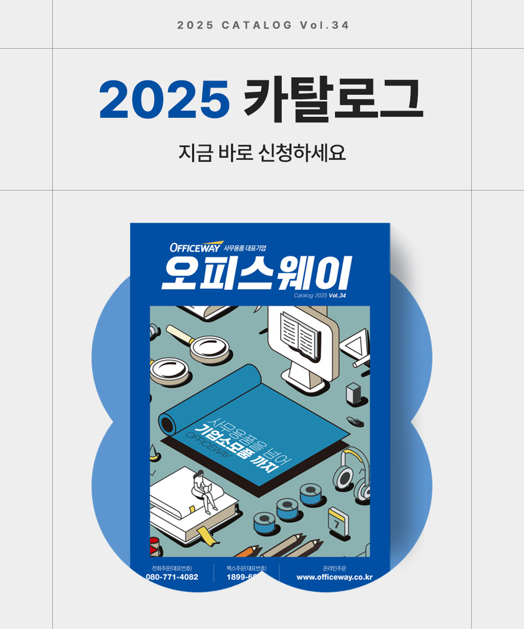 카다로그 신청
